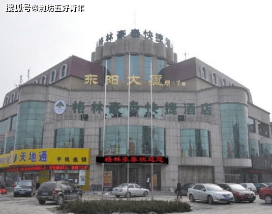 青州东阳大厦据1989年《青州市志》:晋义熙六年(410年),东晋大将刘裕