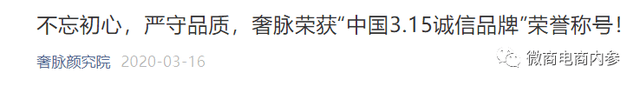 故事到荣誉：奢脉在不断的删除和修改中留下了什么？(图17)