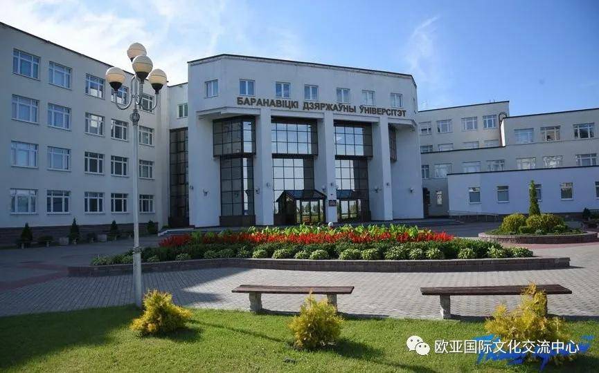 白俄罗斯巴拉诺维奇州立大学一年制英语网课硕士留学教育招生简章