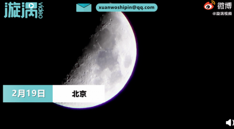 北京现罕见双星拱月天象，火星和毕宿五伴上弦月，趣味十足！