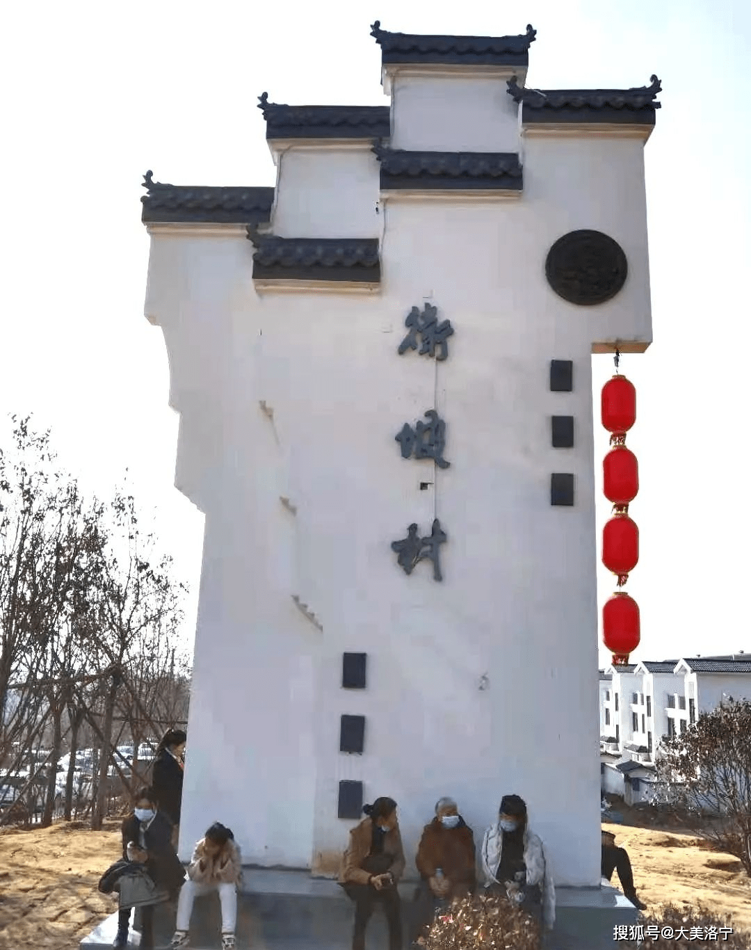 河南洛宁金玉国——辛丑春节游卫坡
