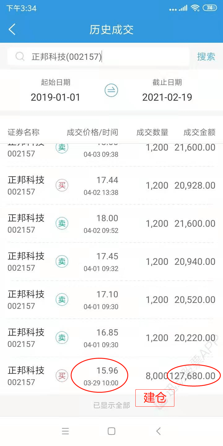 迅动股票设置好交易参数其他交给机器人