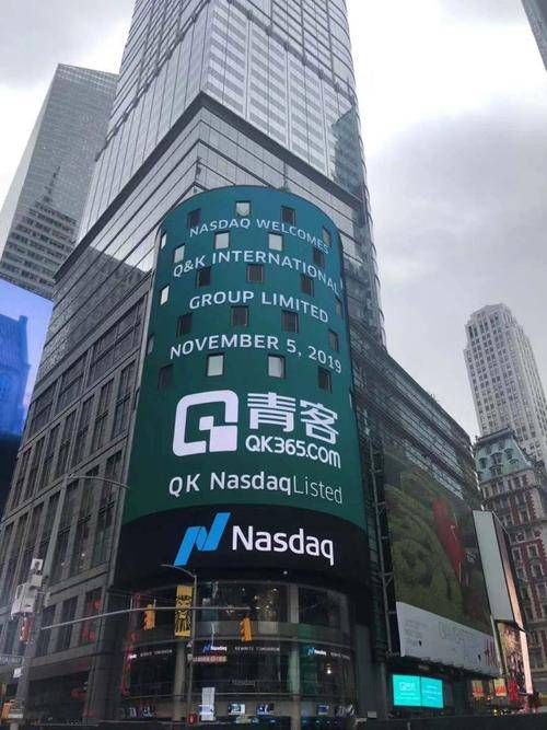 青客公寓资不抵债一年亏损超15亿 5名元老集