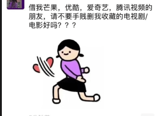 原创
二哈:快跑!待会儿她一定会讹我。