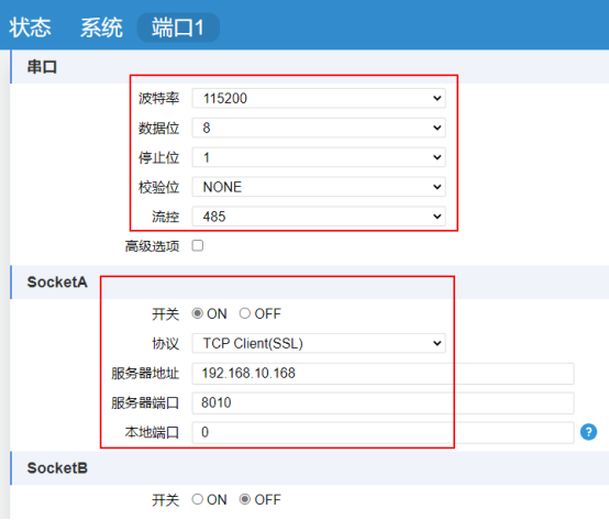 优易通UE-E3100参数配置简介