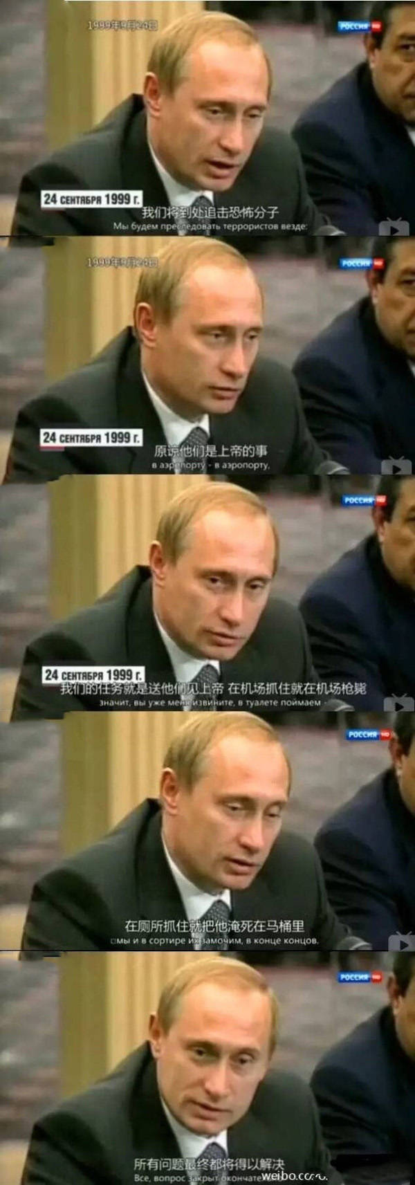 俄罗斯布琼诺夫斯克人质事件：向恐怖份子妥协，代价真的太大了_搜狐网