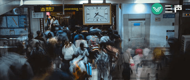 「屌丝」旧时代