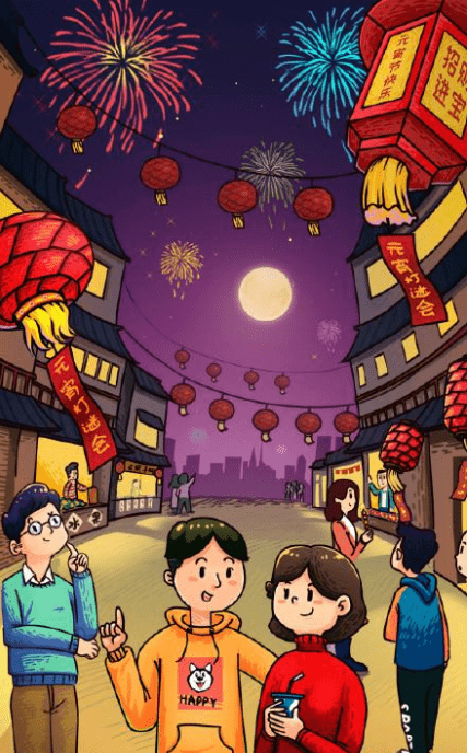 这期间花灯满城,游人满街,热闹非凡,盛况空前,直至正月十五元宵节过后