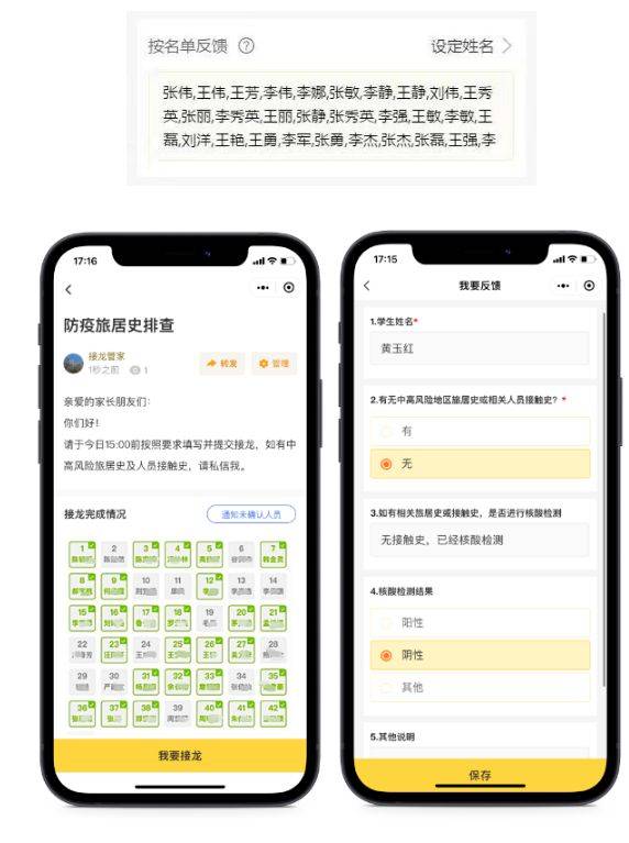 库姓人口数_人口普查(2)
