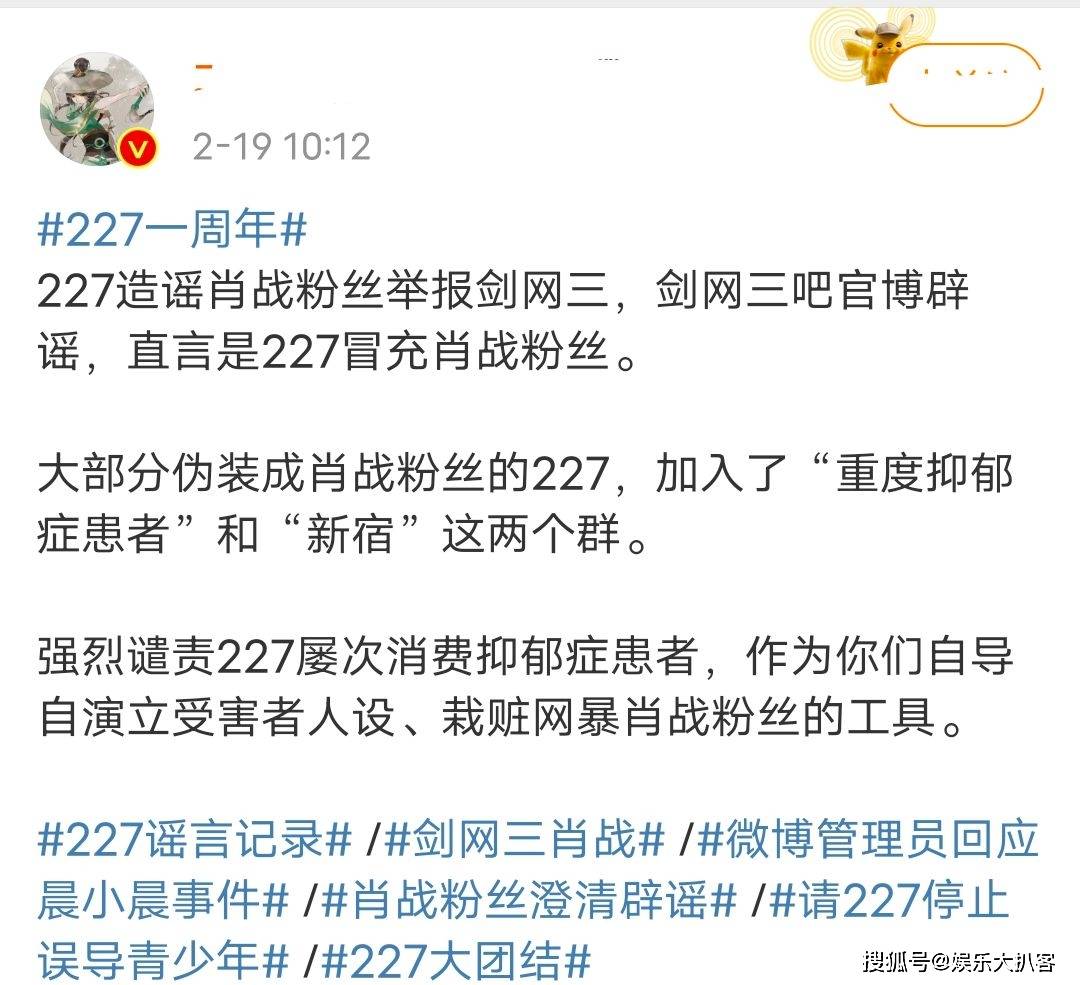 田曦薇227事件 铜梁中学田曦薇黑料