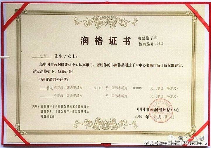 书法比赛报名入口 0582be24445048a3b5fa4b4da7d20452.jpeg