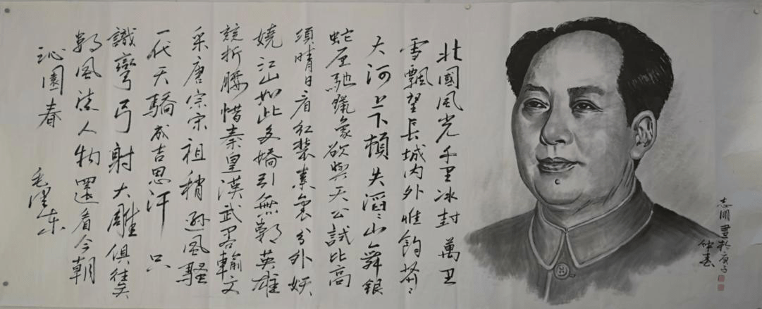 中国著名画家司志明画伟人获全国画界称赞，单幅被拍出65万