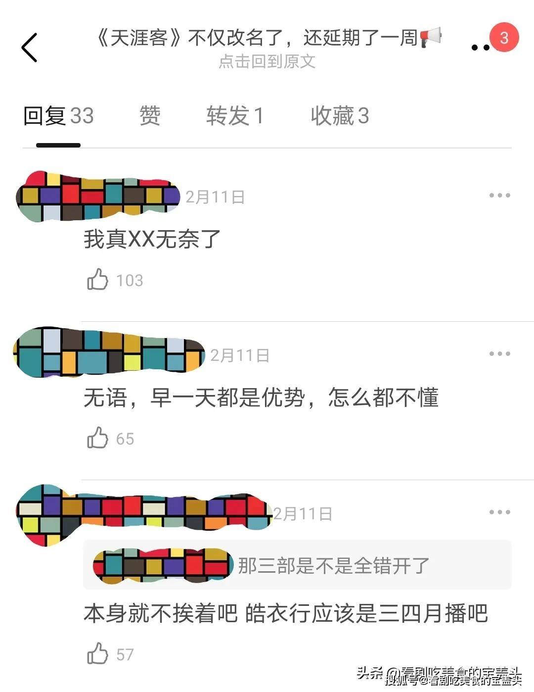 快治人口_等公车的时候动一动脑子才不会无聊到睡着(3)