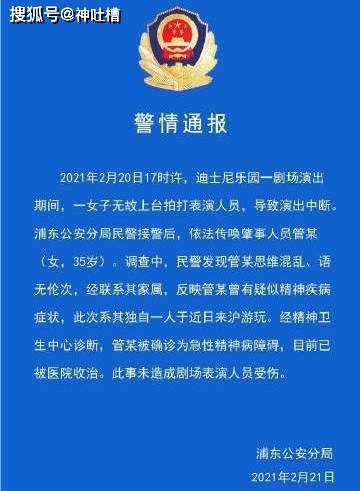 派出所民警篡改证人口供_派出所民警录口供照片