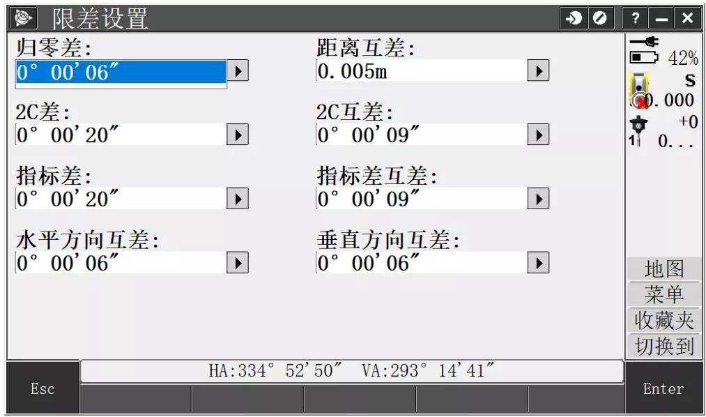 【天寶耐特專欄】天寶s9全站儀在跨海精密三角高程上的應用