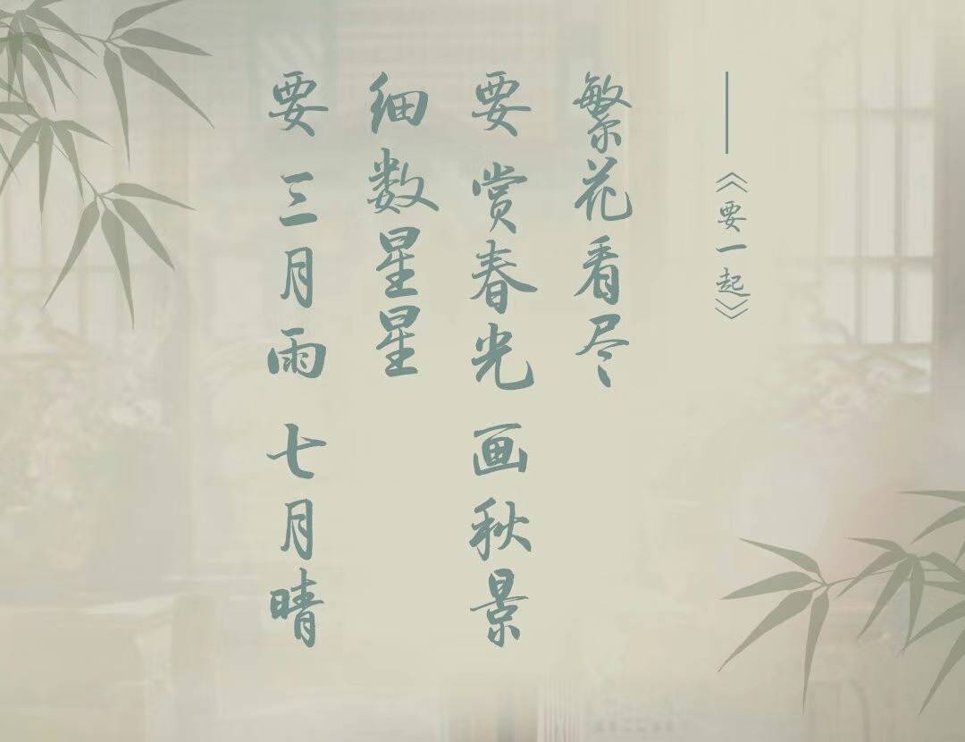 锦心似玉主题歌曲谱_锦心似玉