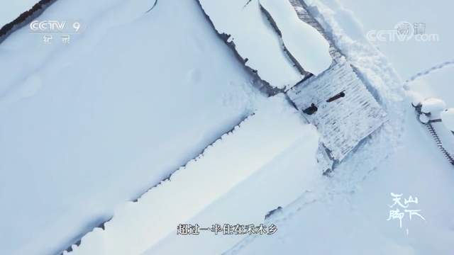 新疆的雪乡，童话里的禾木村，拥有着世界上最古老的毛皮滑雪技艺