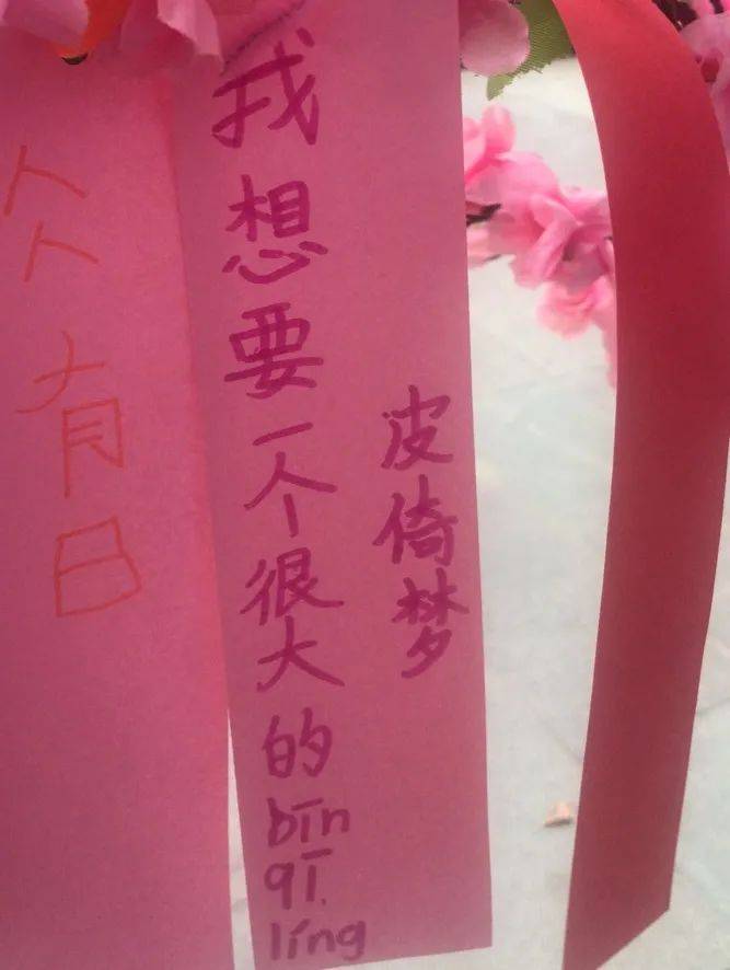 红红中国年曲谱_红红的中国年手抄报(2)