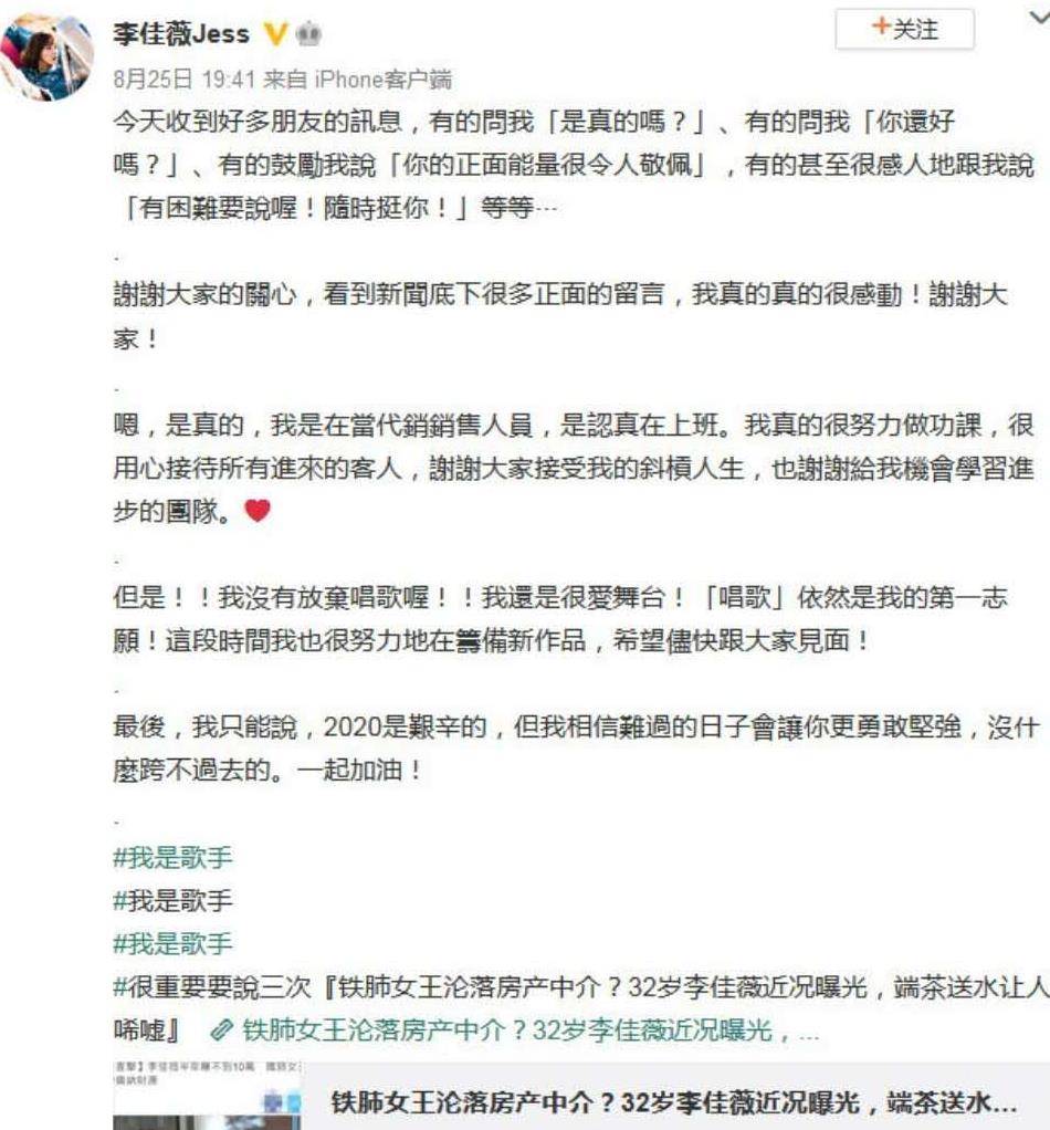 大火李佳薇简谱_吉他弹唱 大火 李佳薇 一小段 Kay1215 凯小姐的美拍(3)