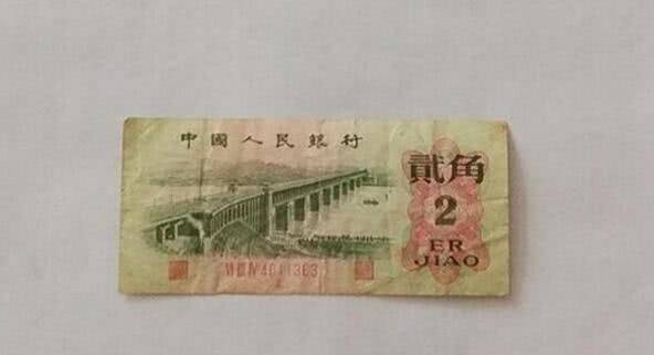 第三套人民币2角纸币价值多少 b7a4e256834f4543a6695683626e8ab4.jpeg