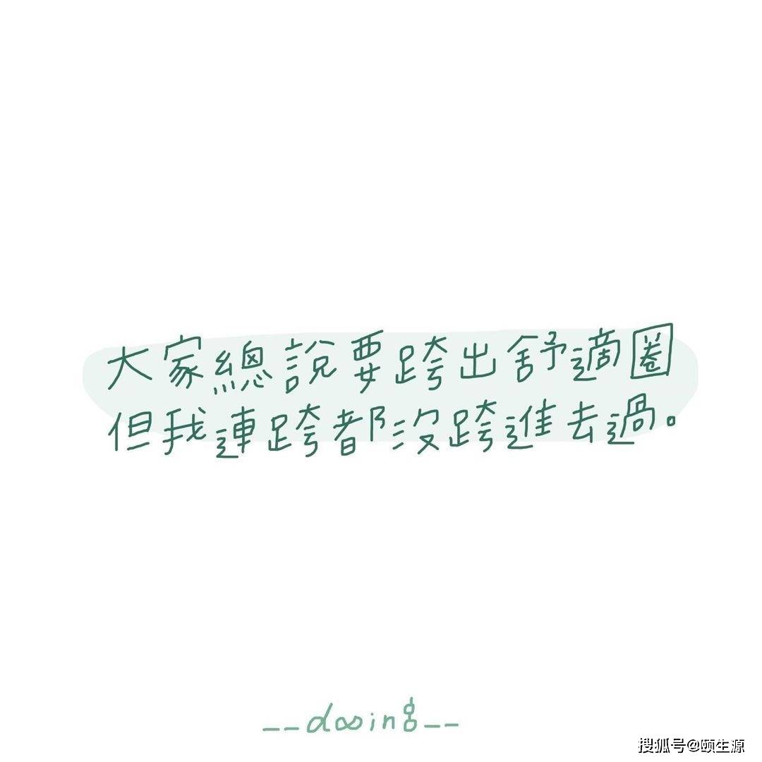 什么中寻什么成语_成语故事简笔画(3)