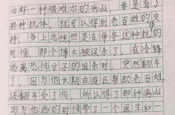 灯笼情火简谱_灯笼简笔画