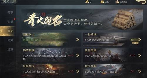 重磅|国家功能重磅登场！《荣耀新三国》品鉴测试即将启动