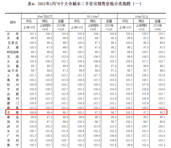 搭赠怎么计算产品单价_国庆节的画怎么画(2)