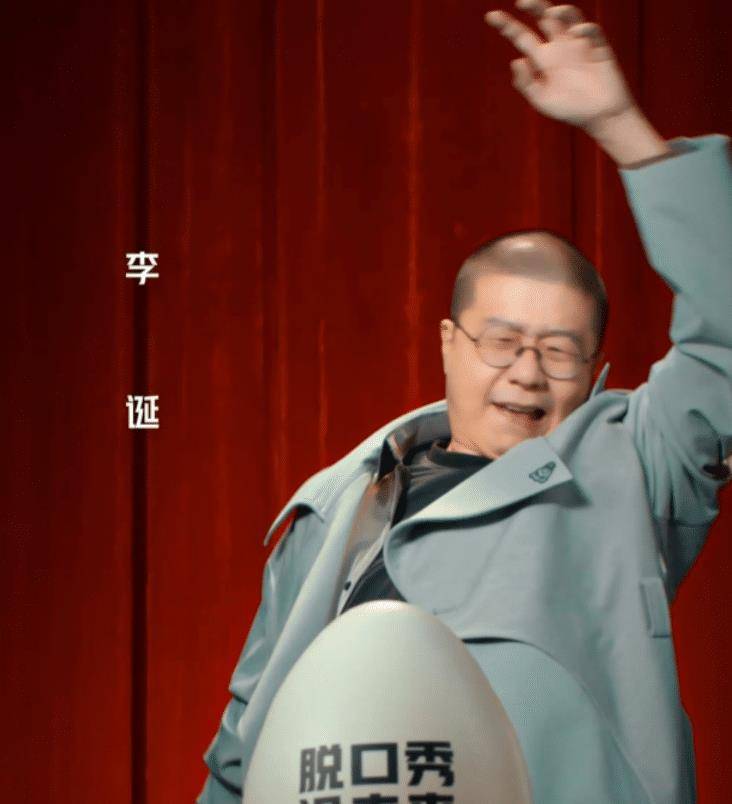 原创脱口秀反跨年将播杨幂张雨绮纷纷加盟收视率不用愁了