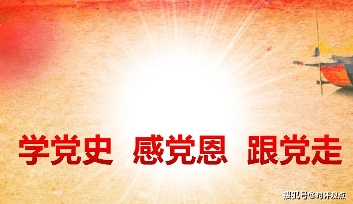 什么波斩浪成语_成语故事简笔画(3)