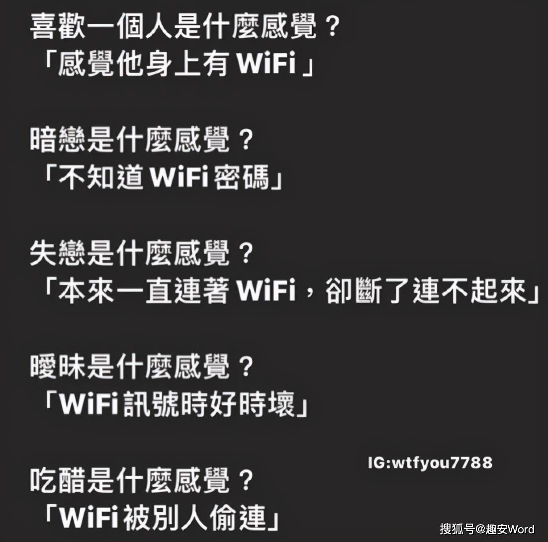 暗语我喜欢你数字表达3个数字表示我喜欢你 自媒体热点