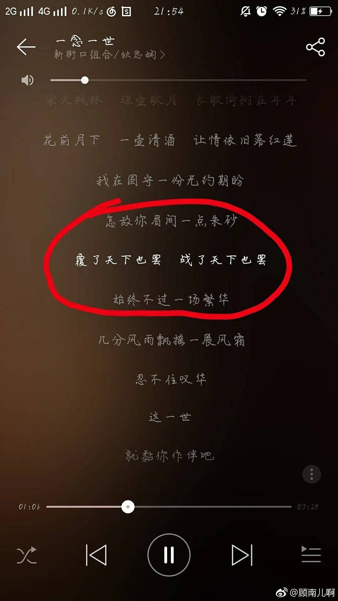 歌詞抄襲事件頻發為何中槍的總是河圖