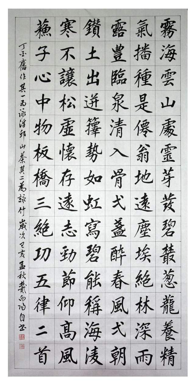 书法家戴向阳的艺术人生