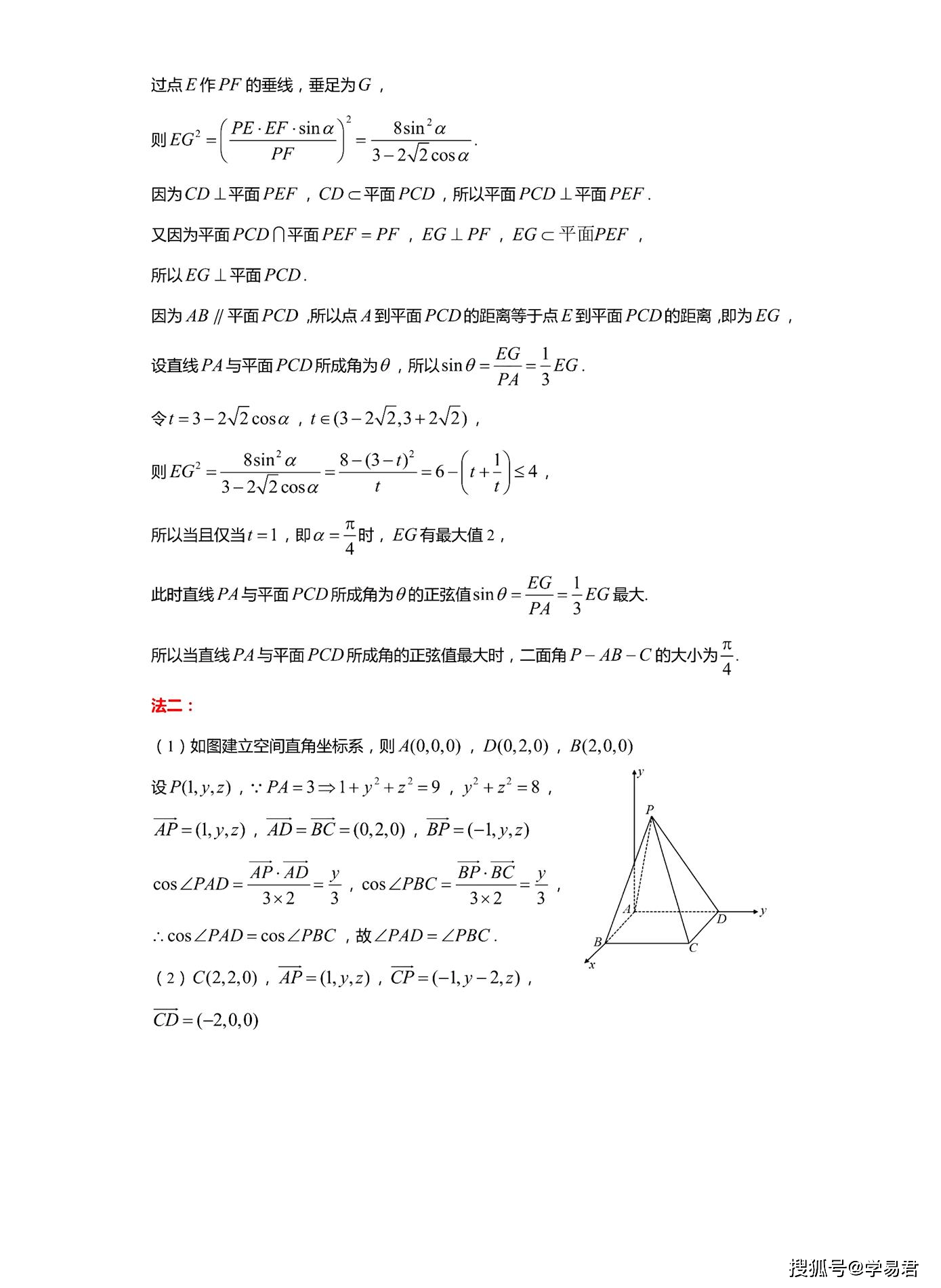 苏州市初二有多少人口2020年_南宁有多少人口2020年