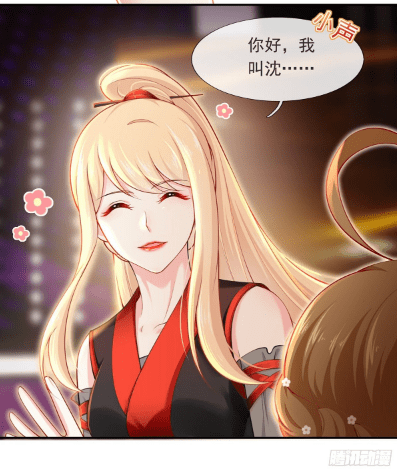 一觉醒来,自己竟成了女配_从容