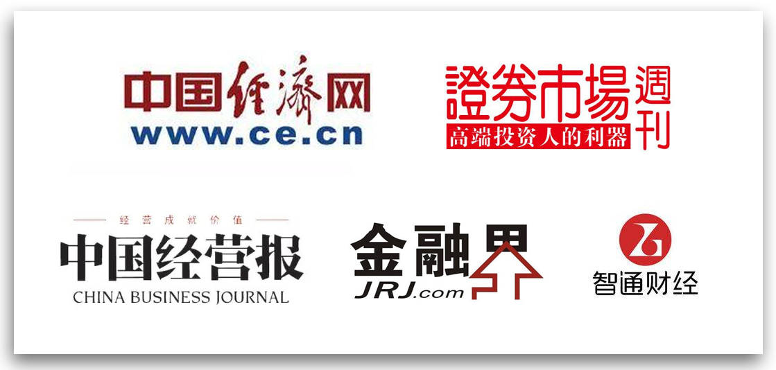 平顶山中梁鹰城壹号院||优结构,降负债,稳增长:多家主流财经媒体点赞