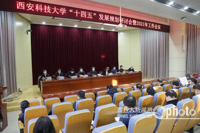 十四五规划是哪个会议 1af62e0876cd4df0bb7ac390b7abb949.jpeg