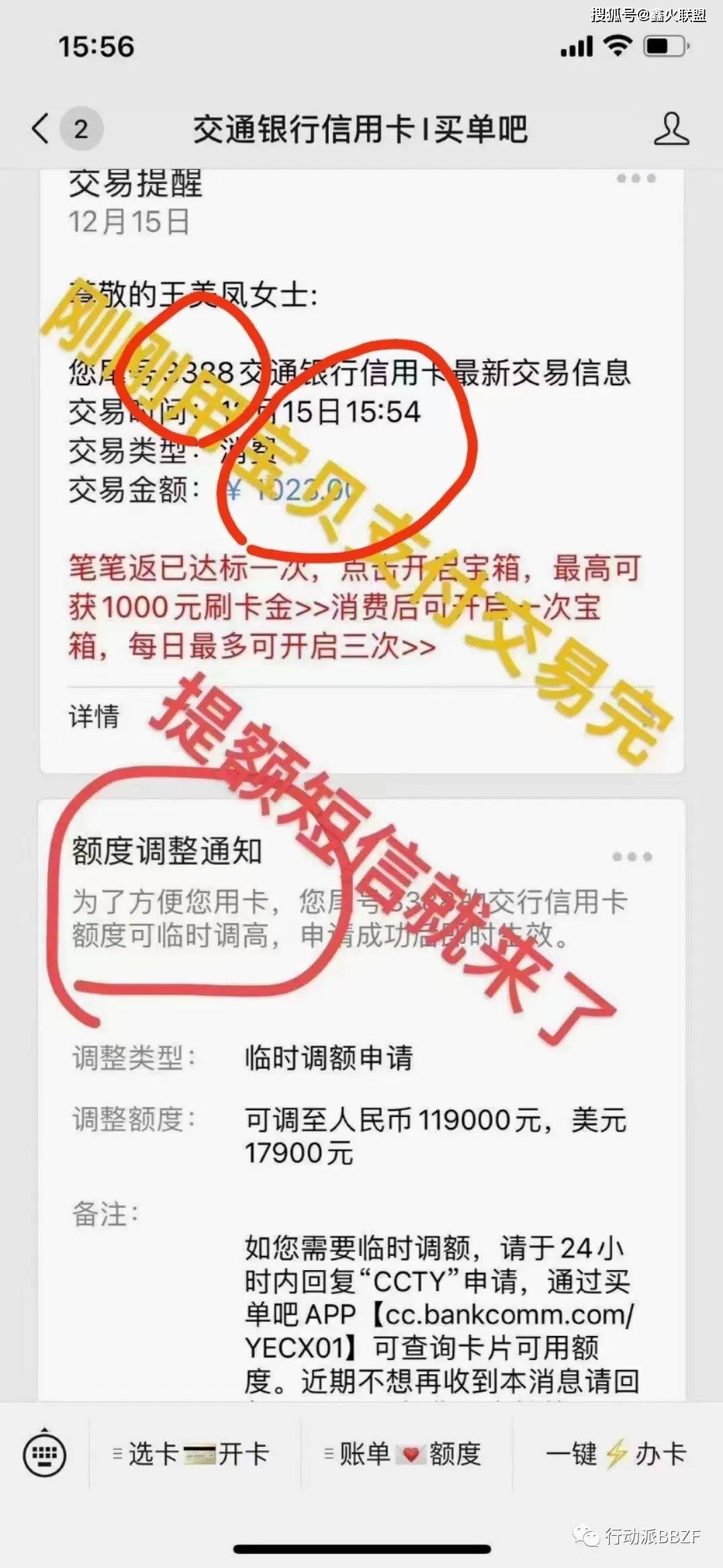 宝贝支付APP简介
