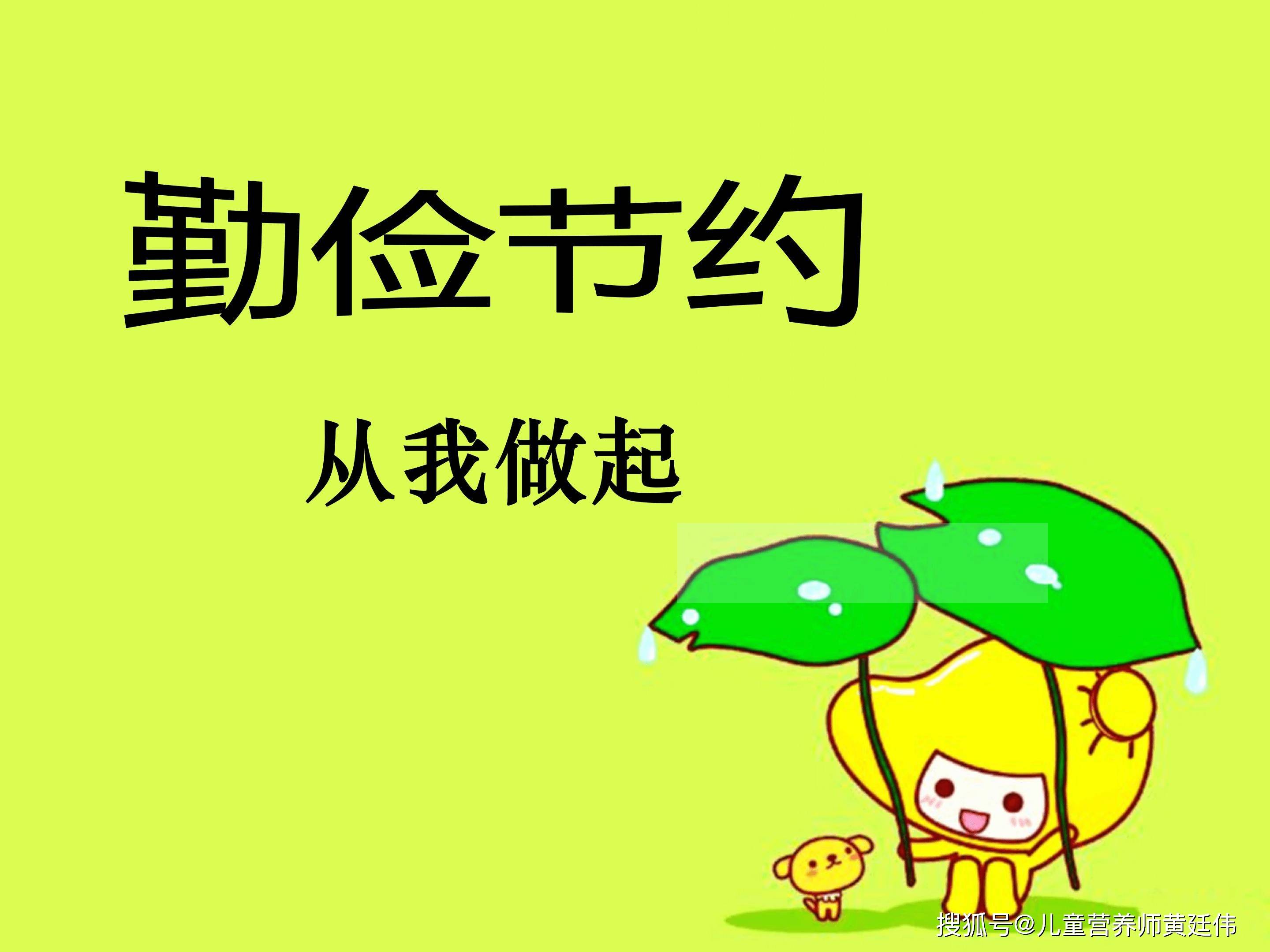 怎样才能做到节俭 3193fc6a18a146f8bf992c361729fb64.jpeg