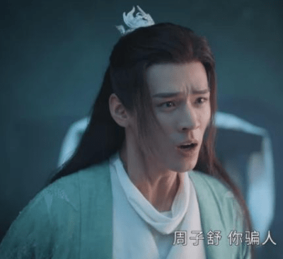 山河令》周子舒温客行小时候认识吗周子舒为什么叫周絮_手机搜狐网