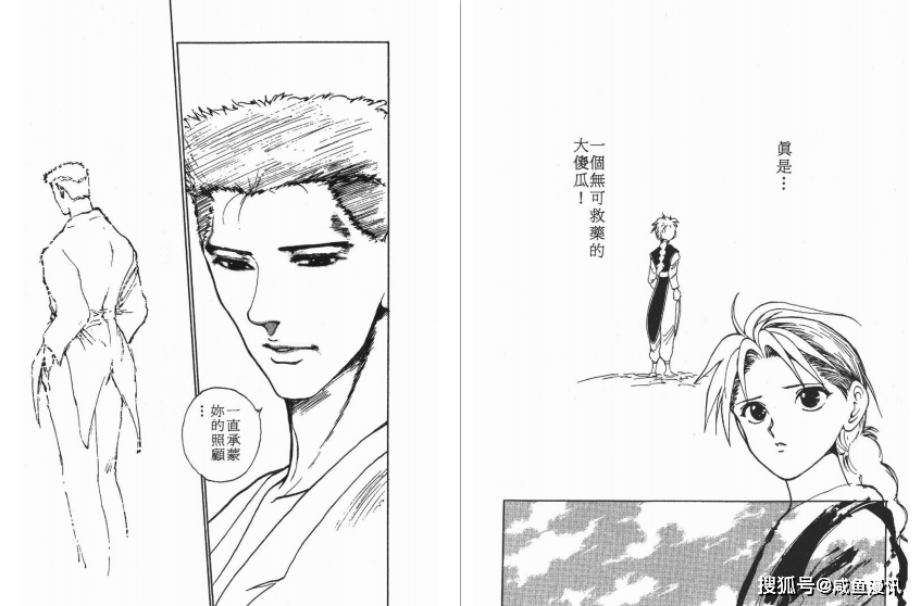 论 幽游白书 三大魅力反派身上的共通点 强大 厌世 有情 Ag6遊戲推薦ios