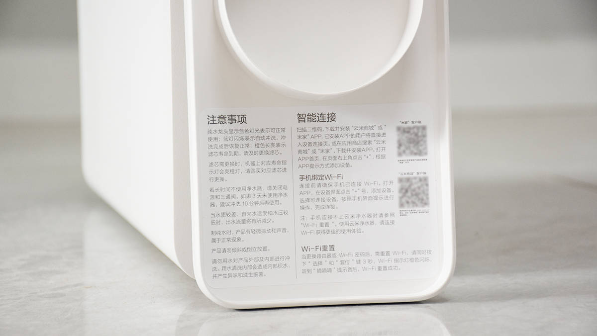 净水|云米泉先小白龙净水600G：在家喝上纯净好水