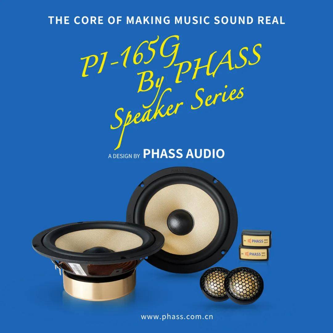 淄博汽车音响改装，雷克萨斯RX300，改装PHASS妃仕PI系列扬声器_搜狐汽车_搜狐网