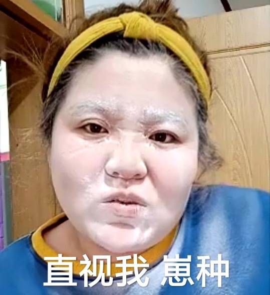 搞笑郭老师表情包无水印推送20张part3