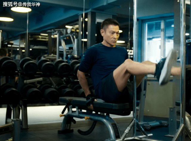 刘德华自律健身,杨坤家用健身器械酷似《拆弹专家2》场景刘德华自律在