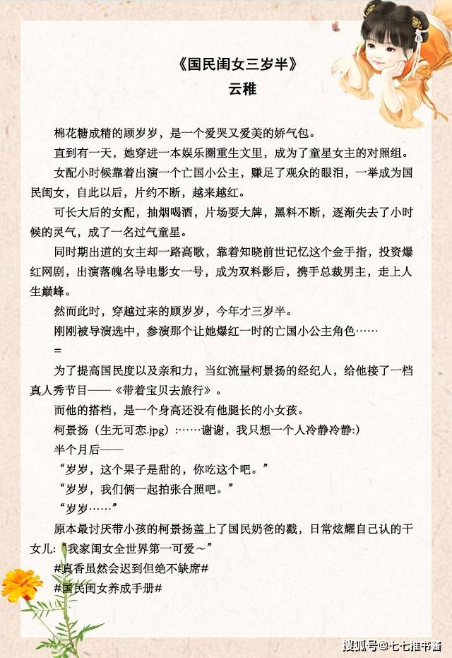 软绵绵简谱_小星星简谱(3)