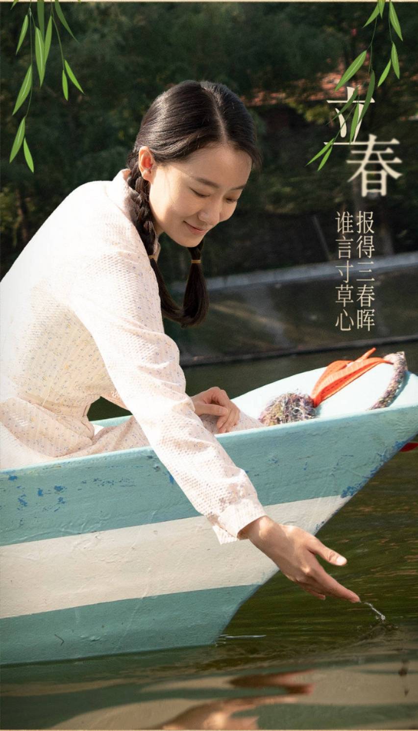 此时宏禄开玩笑地插一句嘴:"斐姐和大碗签约的事?