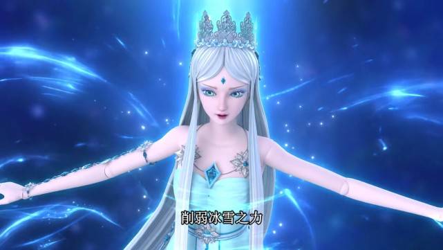 叶罗丽:冰公主从人类世界回来就遭遇滑铁卢,第九季可能扬眉吐气