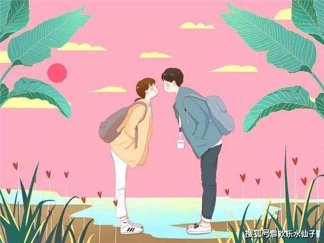 怎样才能让自己更有异性缘 f29f688177ae4276ab4537e717c2e956.jpeg