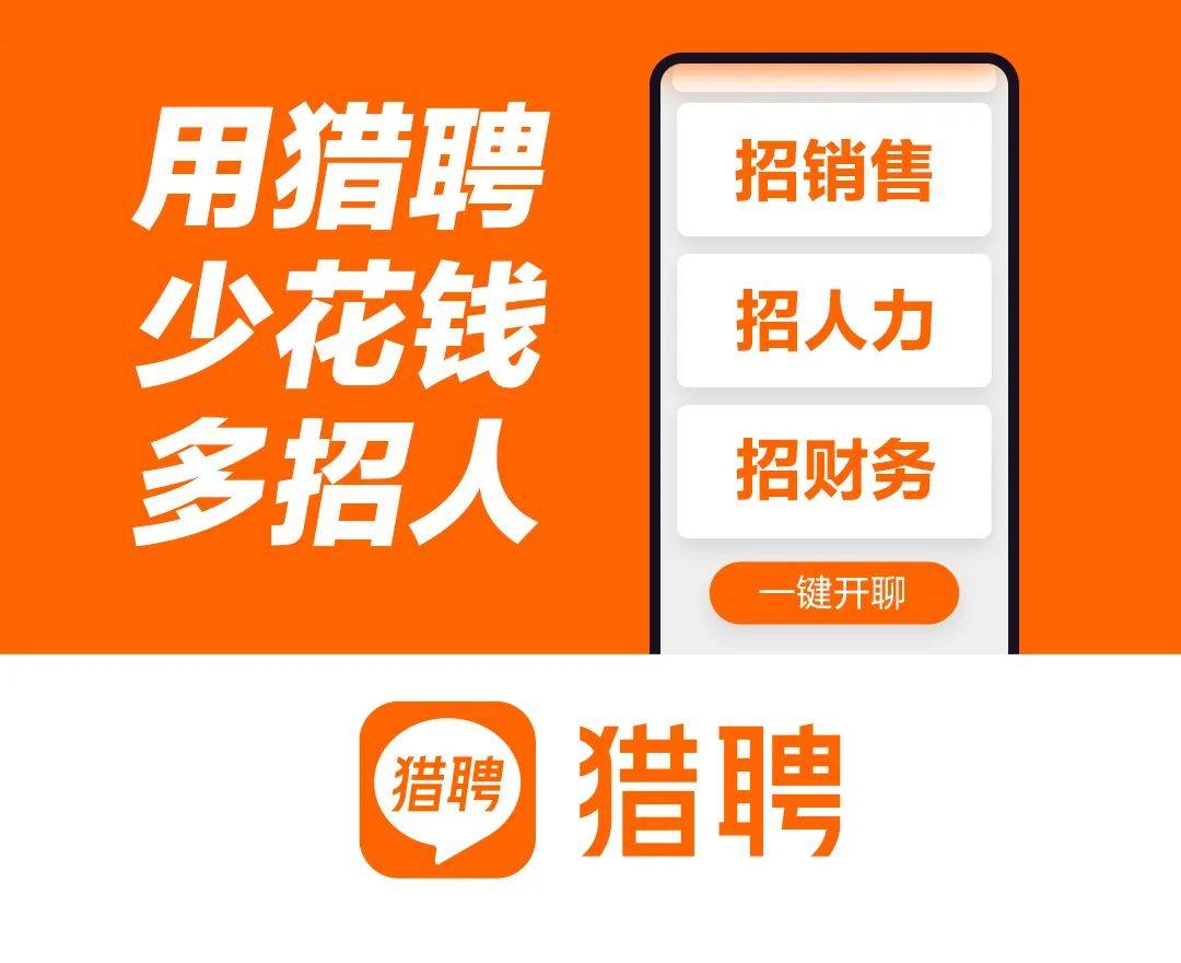 新潮传媒招聘_争夺电梯间的千亿市场,京东领投新潮传媒10亿元, 叫板 分众(2)